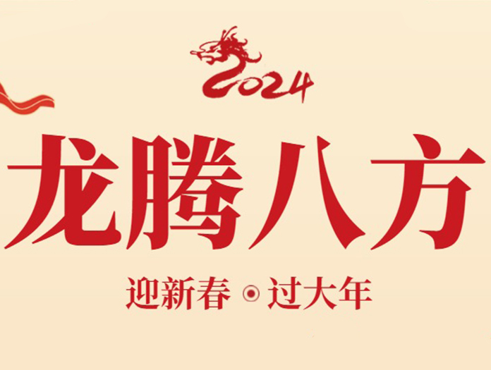 卅亞過濾|初三送窮神：舊的不去，新的不來！