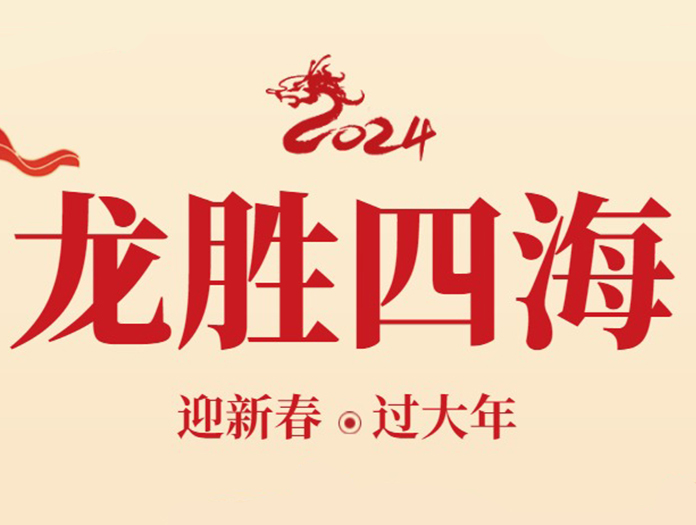 卅亞過濾|初四接灶神：祈愿新的一年里平安吉祥！